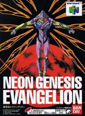 Neon Genesis Evangelion (Japan)